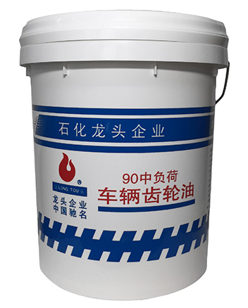 導(dǎo)熱油